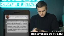 Відповідь Олександра Грановського