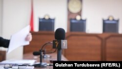 Маданият министрлигинин "Азаттыктын" ишмердигин токтотуу боюнча арызы 9-февралда Ленин райондук сотунда каралат.