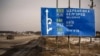 Росія: влада Бєлгородської області планує відселити жителів п’яти прикордонних населених пунктів