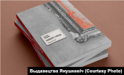 Кнігі "Ператрус у музэі"