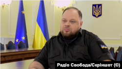 Председатель Верховной Рады Украины Руслан Стефанчук