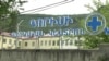 «Քիմիական թունավորում ենք կասկածում». թունավորվել են ընտանիքի բոլոր անդամները, 4-ամյա աղջիկը մահացել է