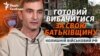 Спецоперація під кодовою назвою «Прапор» тривала понад 8 місяців