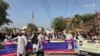 د خیبر پښتونخوا سرکاري کارکوونکو مظاهرې کړې دي