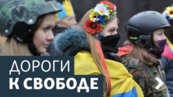 Дороги к свободе. Другое кино
