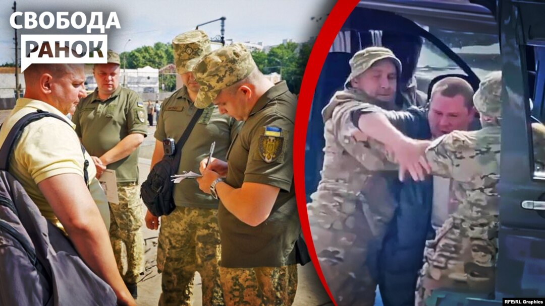 Конфліктні випадки затримання чоловіків під час мобілізаційних заходів