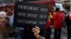 Плакат "Патриархат убивает!" с митинга в Боснии и Герцеговина, октябрь 2023 года