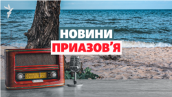 Історія партизана і ЛГБТ-активіста із Херсону ‪| Новини Приазов'я