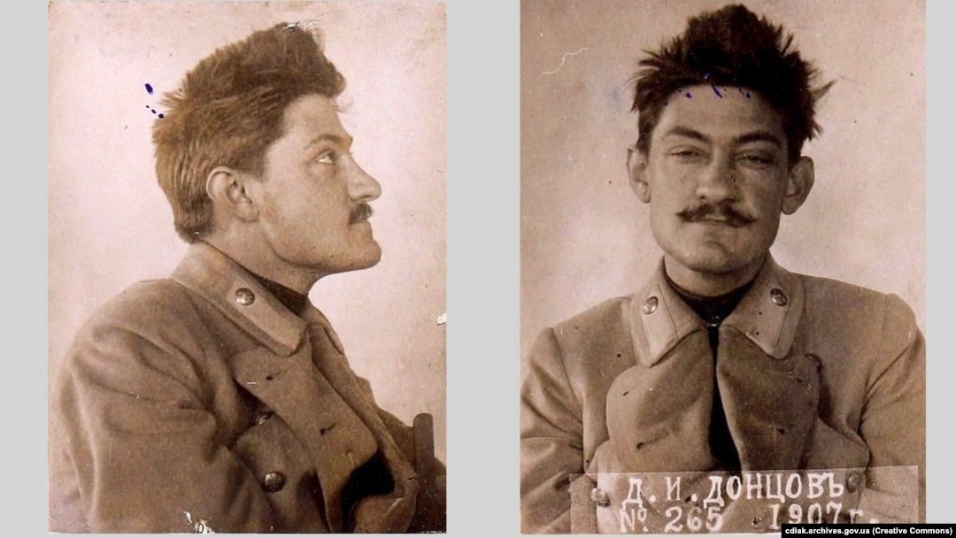 Світлини Дмитра Донцова (1883–1973) з архіву жандармського управління в Києві, зроблені після другого арешту в 1907 році