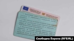 Синият талон досега беше неразделна част от шофьорската книжка, но вече не важи.