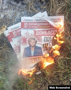 Одна з акцій активістів руху «Жовта Стрічка» під час псевдовиборів у Криму