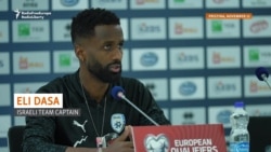 Israeli Footballers Ready For Euro Qualifier In Kosovo
