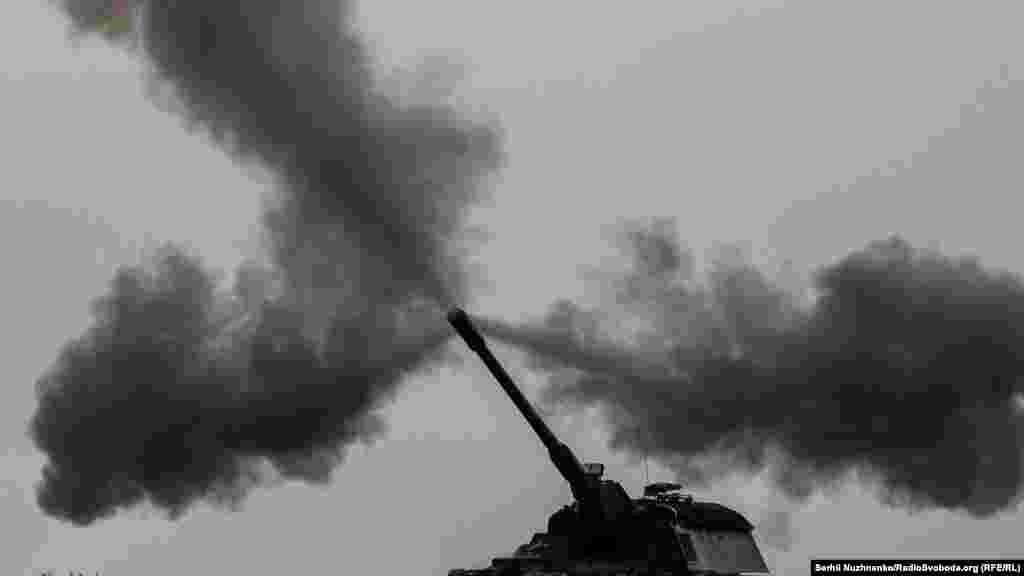 «Вогонь!»