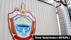 УКМК.