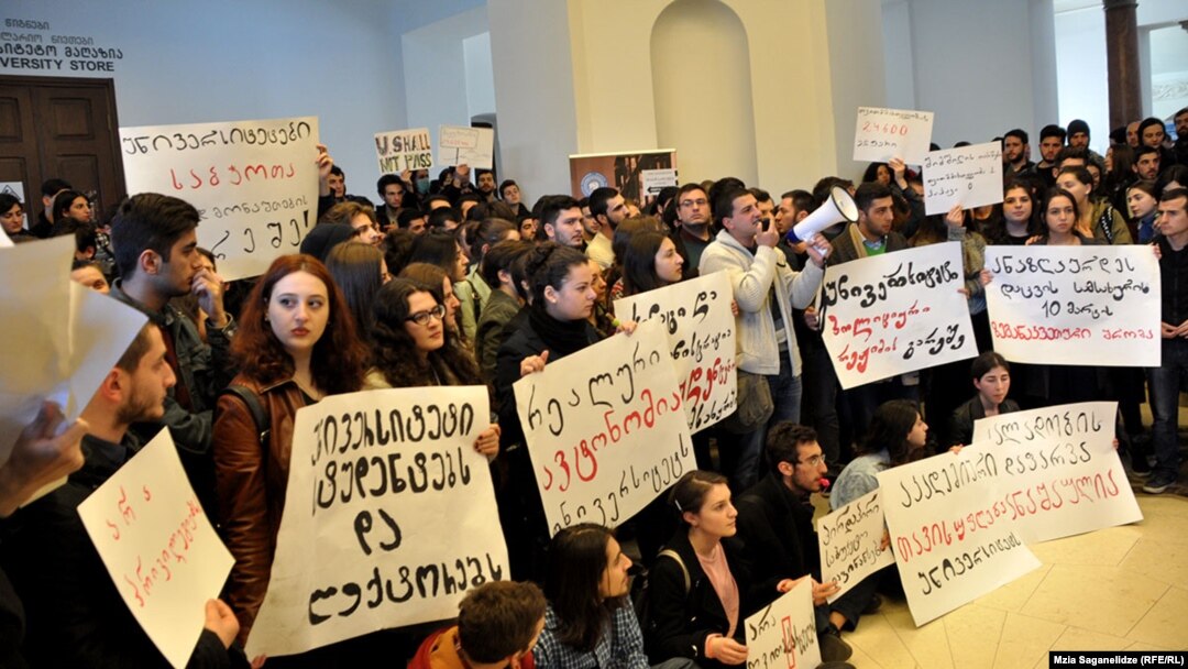 სტუდენტების აქცია უნივერსიტეტში