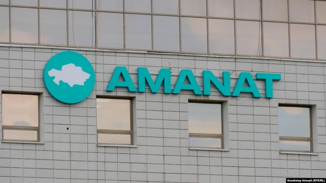 The headquarters of the ruling Amanat (Heritage) party in Almaty, Kazakhstan