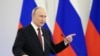 Путин аннексировал украинские земли
