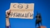 Варшава жыйыны: сөз эркиндигинин абалы, "Клооптун" соту