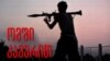 Georgia -- video cover, Zurab Kodalashvili