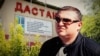Ширшовдун окуясы: Жапаровдун жообу, Максимдин миллиондору