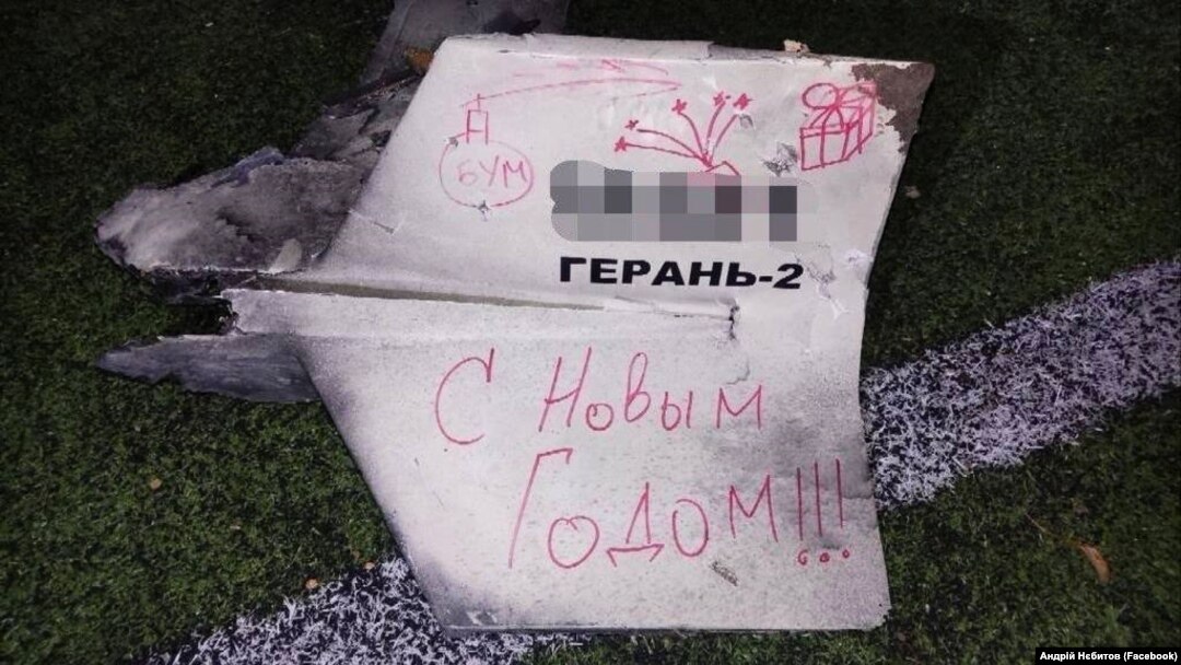 The wreckage of an Iranian-made Shahed drone, launched by the Russian Army and featuring a "New Year's greeting" in Russian, which was shot down on New Year's Eve over Kyiv.