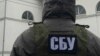 Правоохоронці затримали чоловіка при спробі передачі російській стороні закритих відомостей про посадовців місцевих військових адміністрацій (фото ілюстраційне)