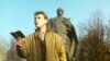 Image result for СЫС