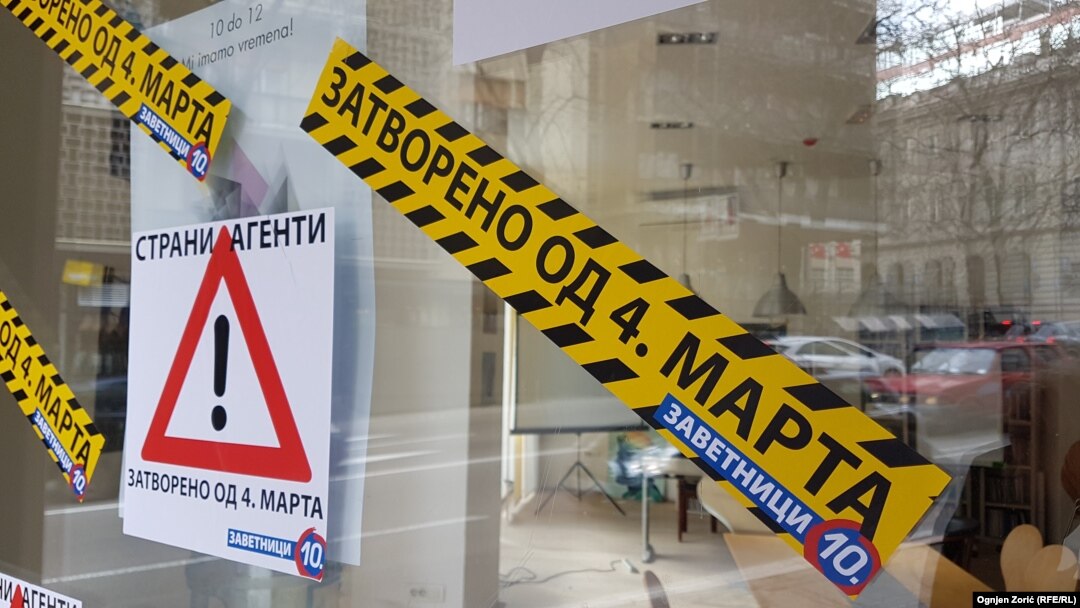 Pretnje izlepljene na sedištima nekoliko organizacija u Beogradu