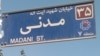 =