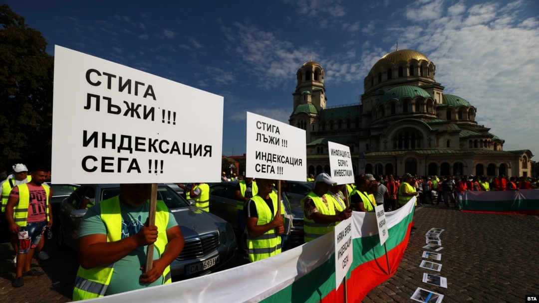 Протест на работници в пътното строителство от 27 юли 2022 г. 