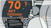 2020-е: Закрытие офиса, релокация, обмен