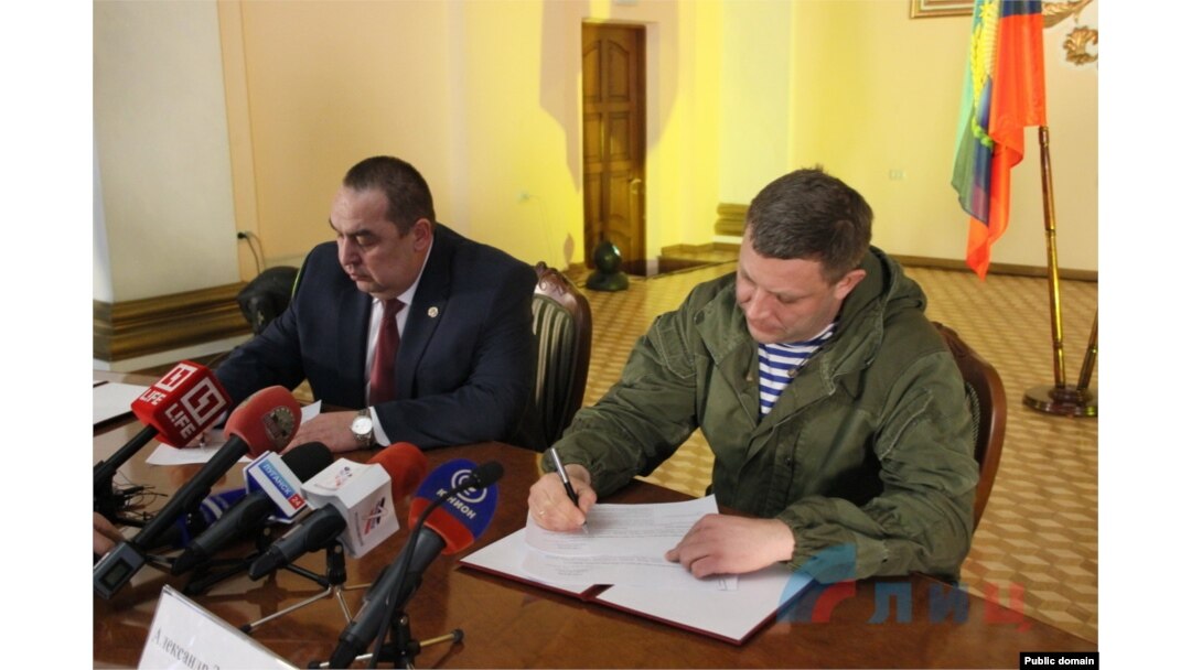 Захарченко і Плотницький підписали так звану «Гуманітарну програму з возз’єднання народу Донбасу»