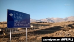 Արխիվ