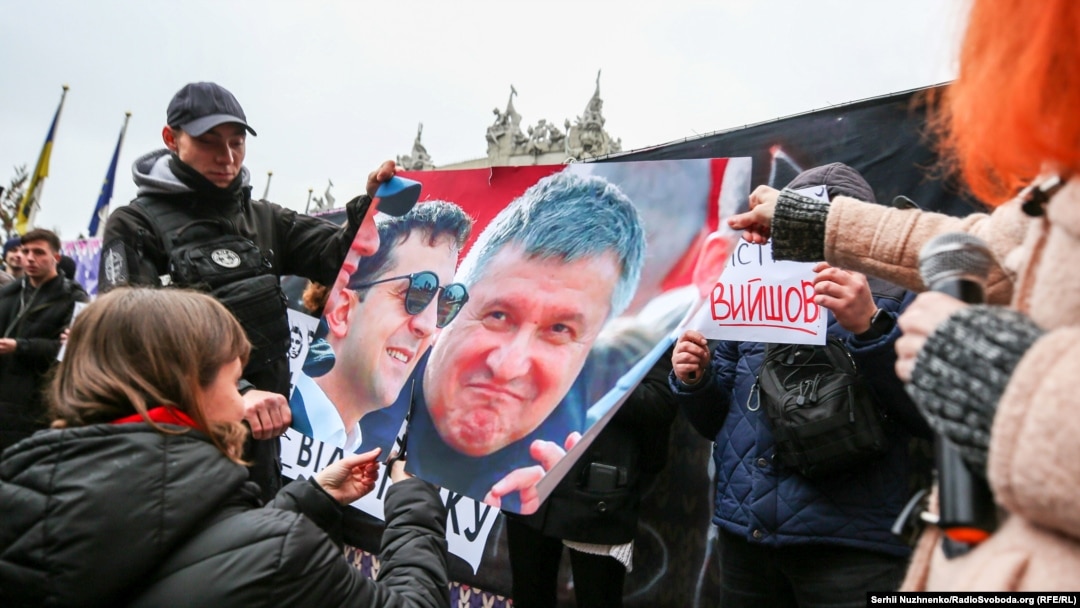 Під час акції біля Офісу президента України з вимогою відставки керівника МВС Арсена Авакова. Київ, 22 грудня 2019 року