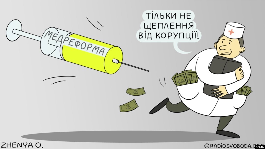 Політична карикатура Євгенії Олійник