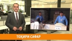 О растущих ценах и путях решения проблем Таджикистана 