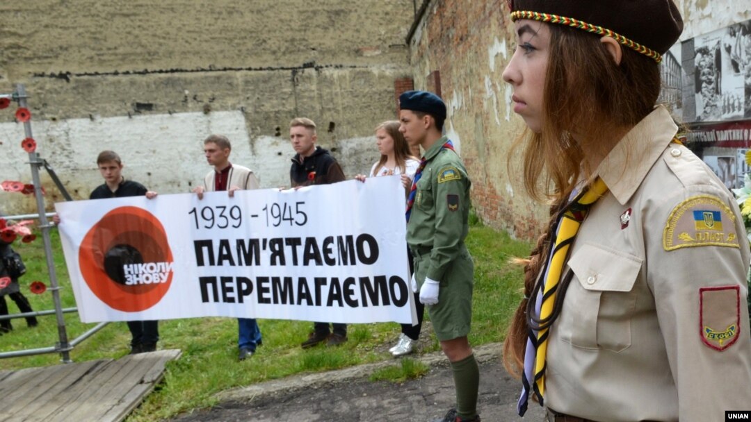 Вшанування пам’яті загиблих в роки Другої світової війни на території Національного музею-меморіалу жертв окупаційних режимів «Тюрма на Лонцького» під час заходів до Дня пам'яті та примирення. Львів, 8 травня 2016 року