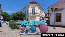 Феодосия, иллюстрационное фото, 2022 год