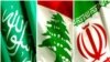 عربستان سعودی کمک سه میلیارد دلاری به ارتش لبنان را معلق کرد