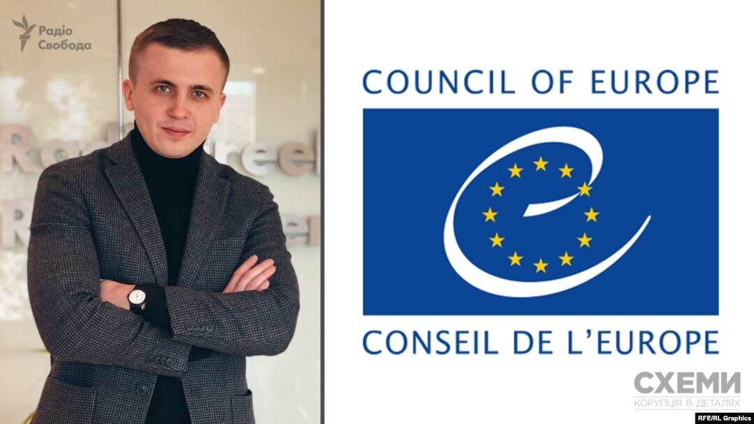 Після оприлюднення повідомлення на платформі Ради Європи уряд України повинен офіційно відреагувати на заяву