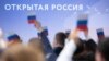 Члена "Открытой России" оштрафовали за прямую линию с Ходорковским