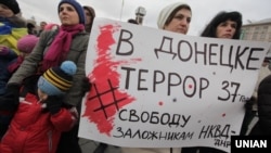 Акция памяти и консолидации патриотов Украины из Донбасса «Во имя памяти погибших, ради защиты живых» в Киеве, 13 марта 2016 года 