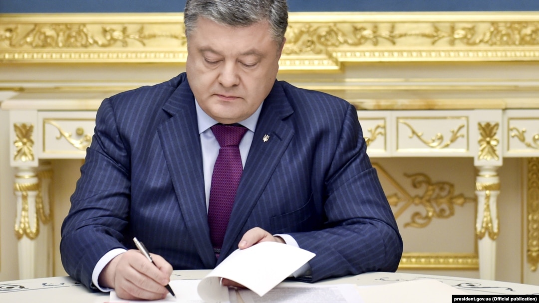Петро Порошенко