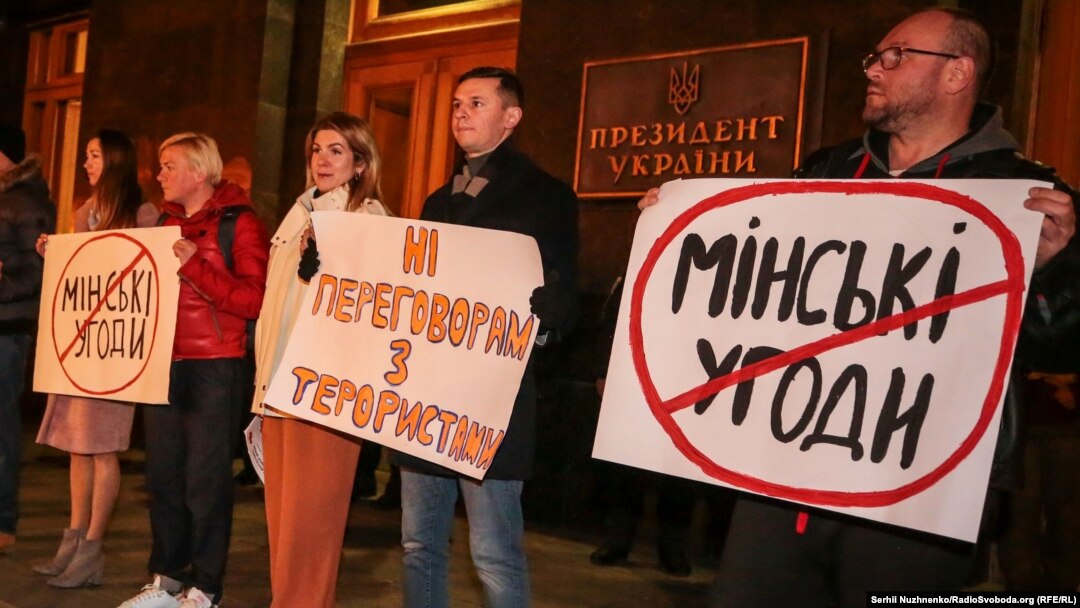 Під час акції «Не допустимо Мінської зради». Київ, 13 березня 2020 року