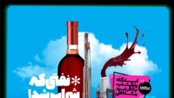 ایستگاه فردا: قسمت دوم