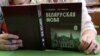 Image result for АДАМОВІЧ