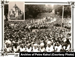 Фотолистівка 1989 року, присвячена подіям 17 вересня 1989 року у Львові