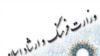 برگزاری اين جشنواره توسط وزارت ارشاد و فرصت کم باقی مانده تا برگزاری اولين دوره آن، سبب شده که شاعران مطرح نگاه خوشبينانه ای نسبت به اين جشنواره نداشته باشند.