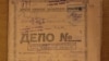 Три історії репресованих з роду Мельників: арешти і заслання