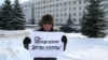Кадерле Иметдинов Башкортстанда татар теленә дәүләт теле статусы таләп итеп ялгыз пикетта тора. Уфа 21 февраль 2018